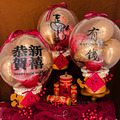 【手抽紅包】新年手抽紅包熱氣球桶