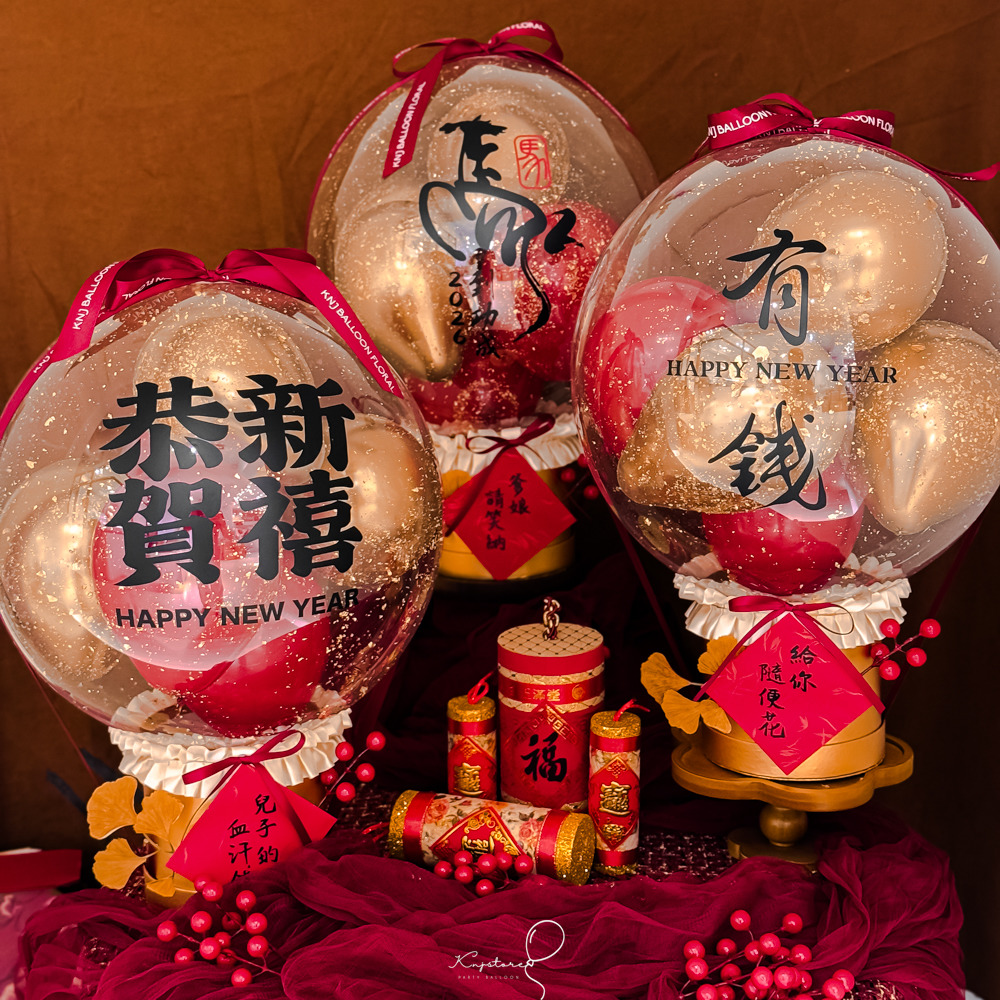 【手抽紅包】新年手抽紅包熱氣球桶