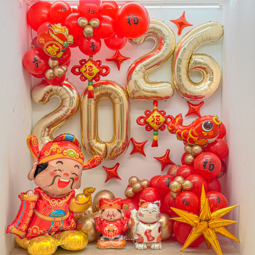 【新年限定】2026迎財神氣球套餐