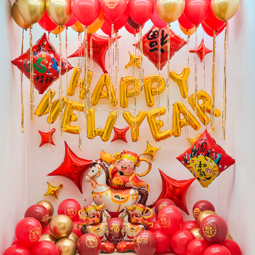 【新年限定】新春馬上有財氣球套餐