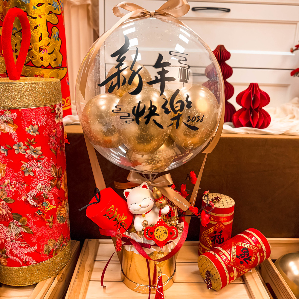 【新年招財】新春招財貓熱氣球禮-福氣金