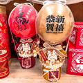 【熱鬧迎春】舞獅招財貓迷你熱氣球禮