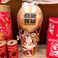 【熱鬧迎春】舞獅招財貓迷你熱氣球禮_5