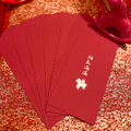 【婚房單品】新年紅包袋（6入組）