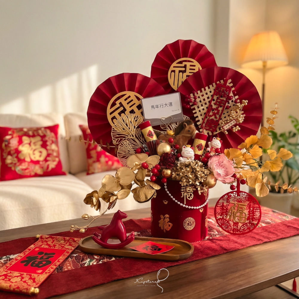 【新春賀禮】新春瑞境 紅金福桶