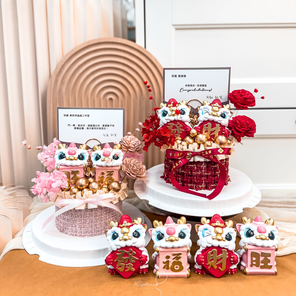 【開幕/祝賀】可愛小獅招好運禮盒