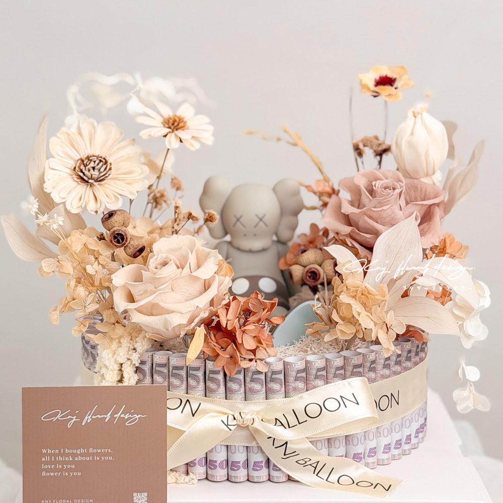 KAWS 永生花鈔票蛋糕－奶茶色