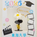 【畢業季限定】太陽GD氣球花（含提袋）_1