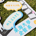 【畢業季限定】畢業專屬拍照方框-馬卡龍款_5