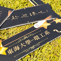 【畢業季限定】畢業專屬拍照方框-黑金款_4
