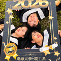 【畢業季限定】畢業專屬拍照方框-黑金款_2