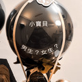 【爆破系列】性別派對爆破波波球-專屬超音波款_5