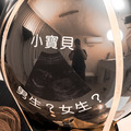 【爆破系列】性別派對爆破波波球-專屬超音波款_7