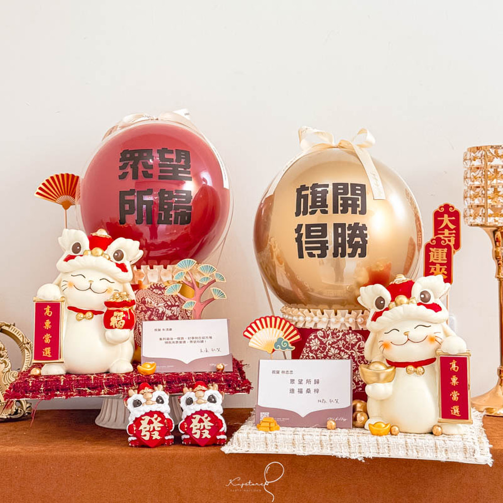 【競選/祝賀】招財貓禮盒組-高票當選款