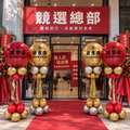 【門市自取限定】紅金榮耀・高票當選客製祝賀氣球柱（雙入）_2