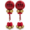 【門市自取限定】紅金榮耀・高票當選客製祝賀氣球柱（雙入）_3