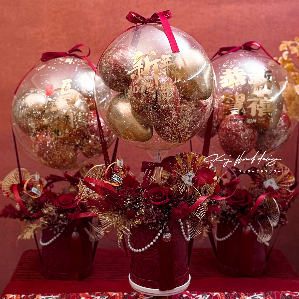 【新春花禮】新年熱氣球永生花禮―鎏禧紅