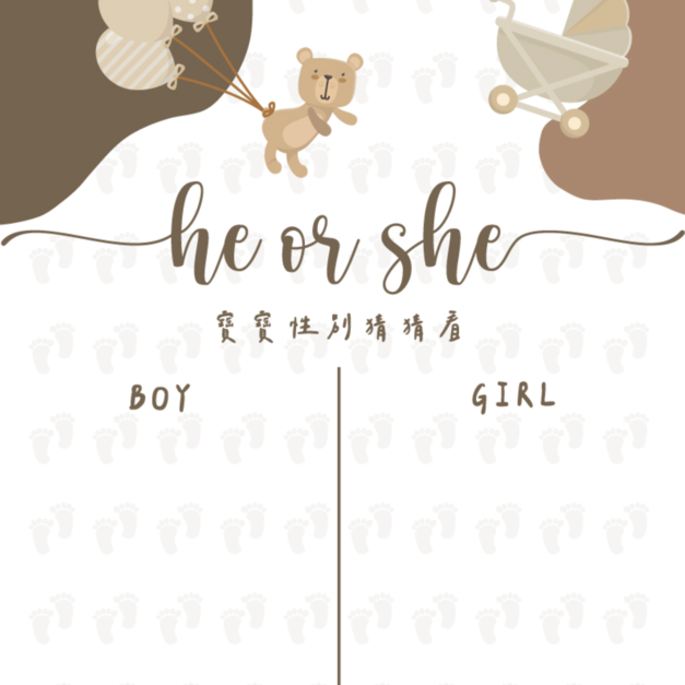 加購性別猜猜手寫板[腳印熊熊] +NT300