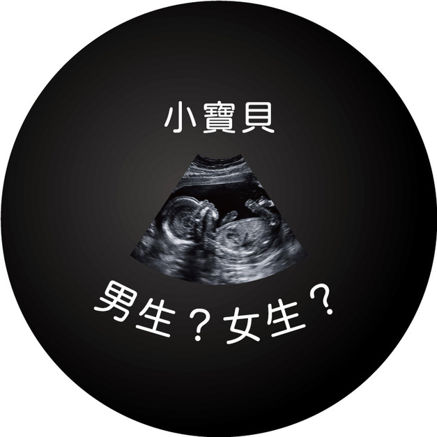 XP3(可客製化乳名）