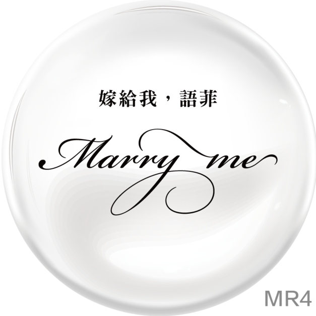 MR4 [可客製 姓名]