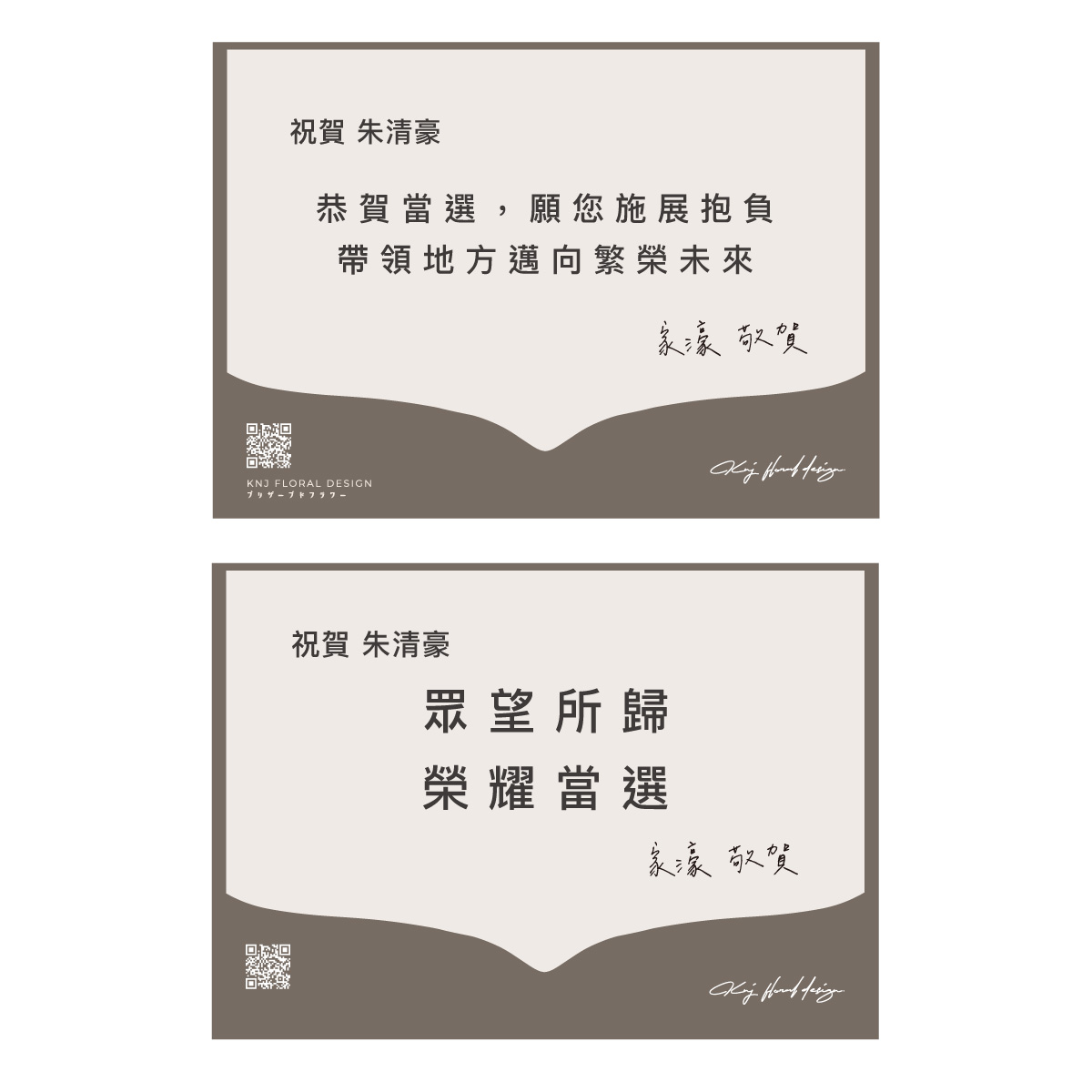 球面貼紙款式四