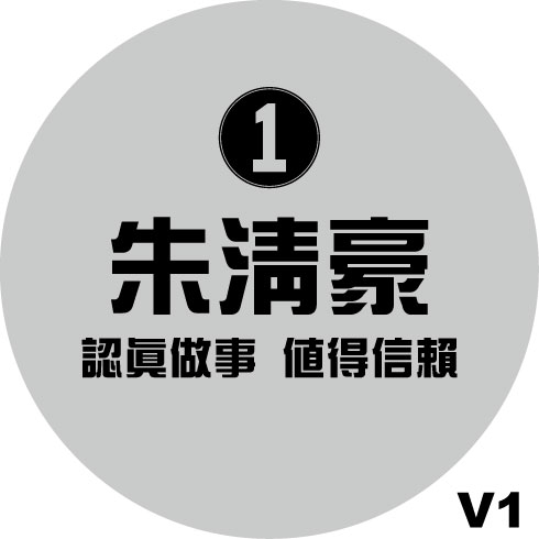 球面貼紙款式一