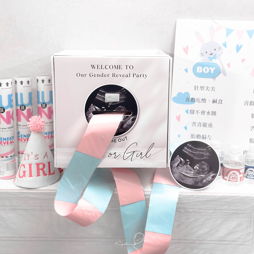 手抽性別揭曉驚喜盒漸變色帶,準爸媽最愛的充滿戲劇性驚喜開獎方式