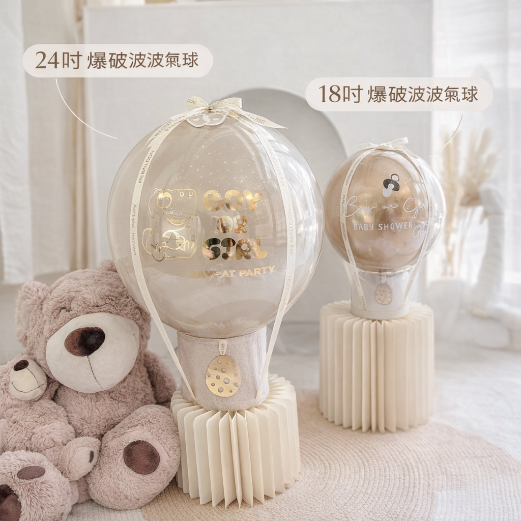 黑金色系性別揭曉爆破波波氣球實拍,KNJ客製化寶寶派對唯美氣球設計