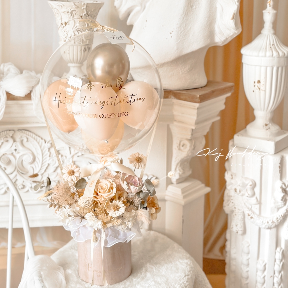 台中客製化慶生氣球花禮：奶金盛宴熱氣球永生花禮，花藝美學設計 Knj Balloon Store