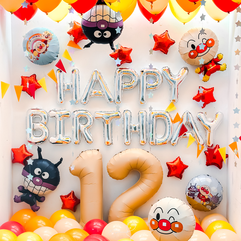 麵包超人生日派對氣球套餐