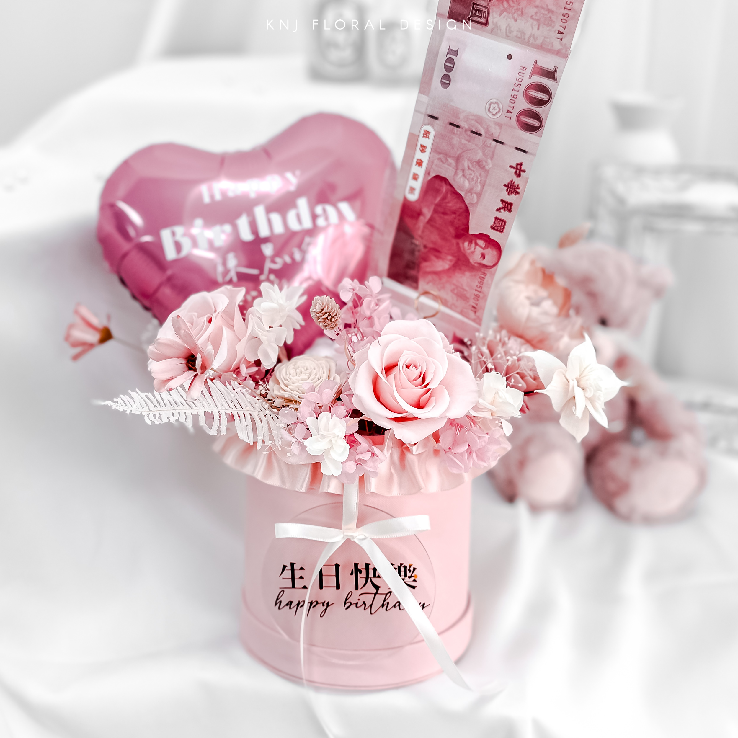 浪漫愛心永生鈔票花禮