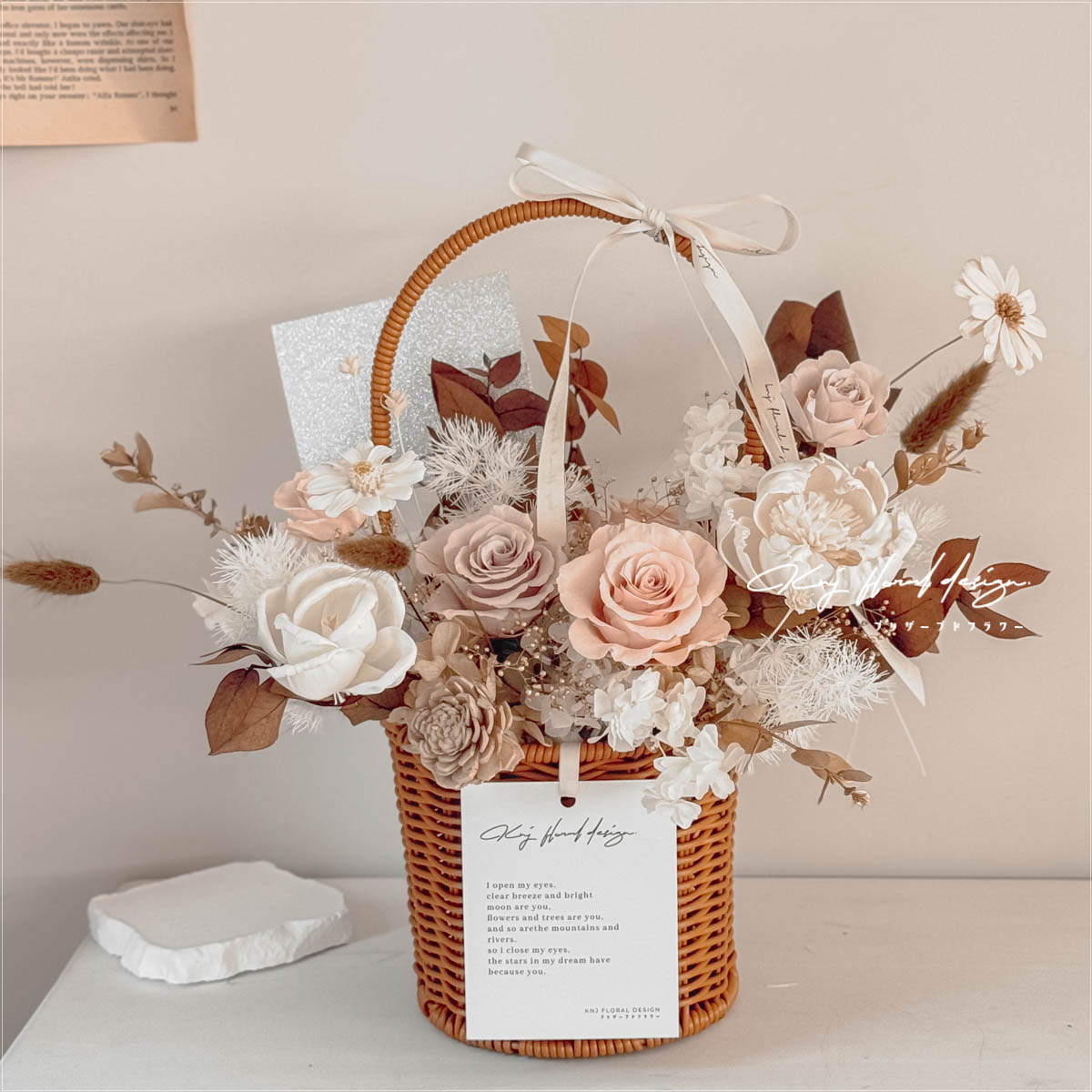 開幕永生花籃 奶茶金棕