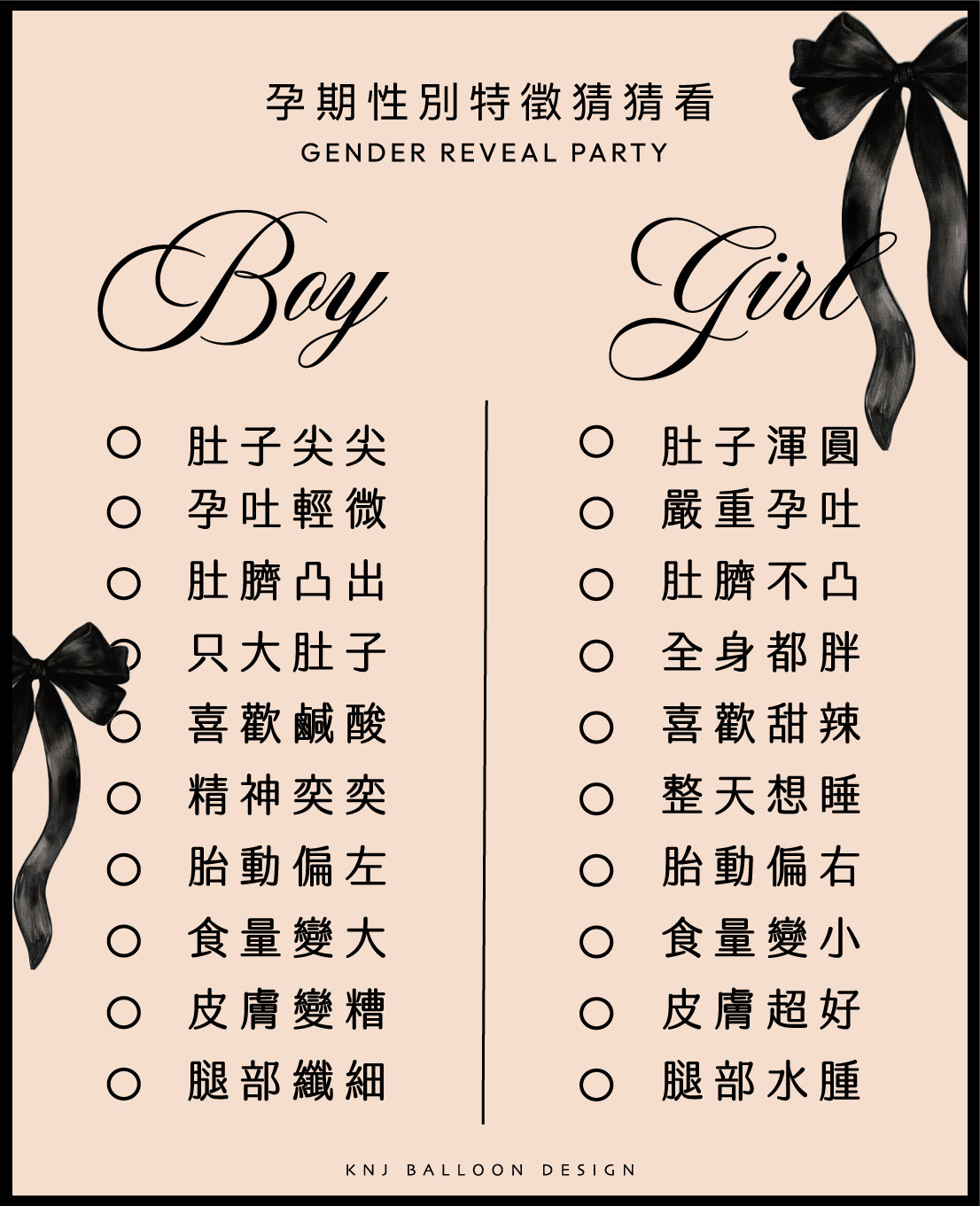 加購商品三