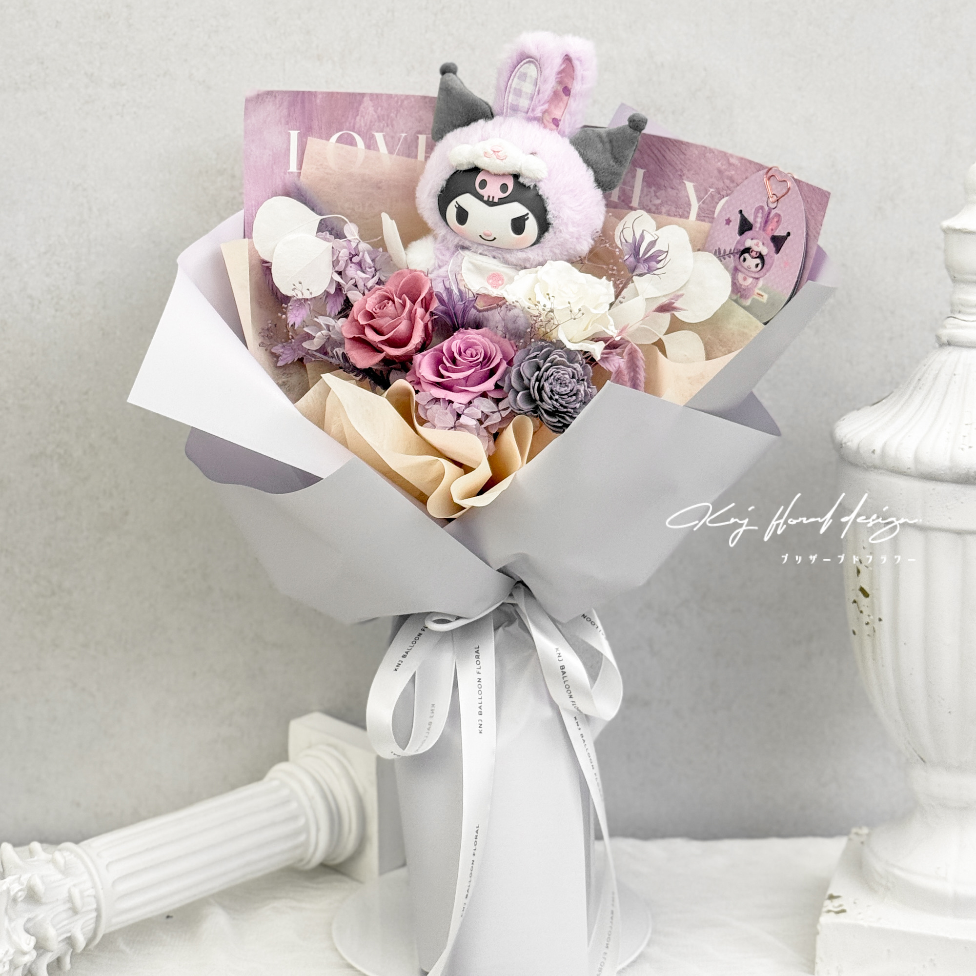 經典酷洛米永生玫瑰花束