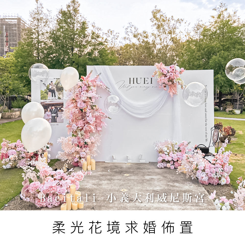 柔光花境求婚佈置-Bacitali 小義大利威尼斯宮-台中求婚佈置-台中花店