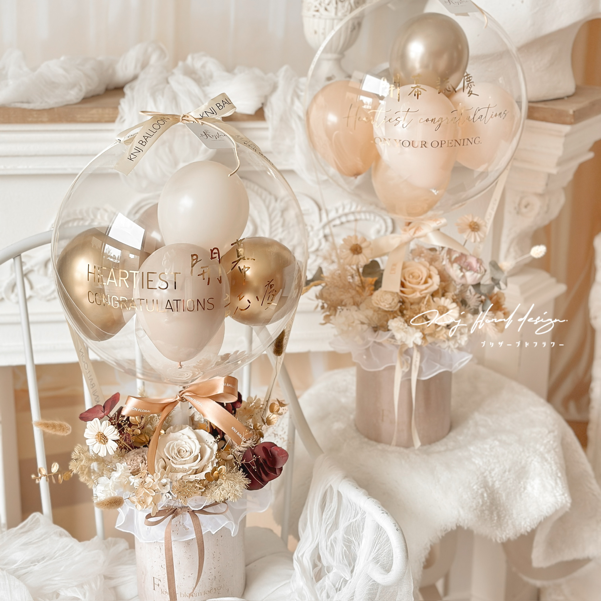 奶金盛宴熱氣球永生花禮