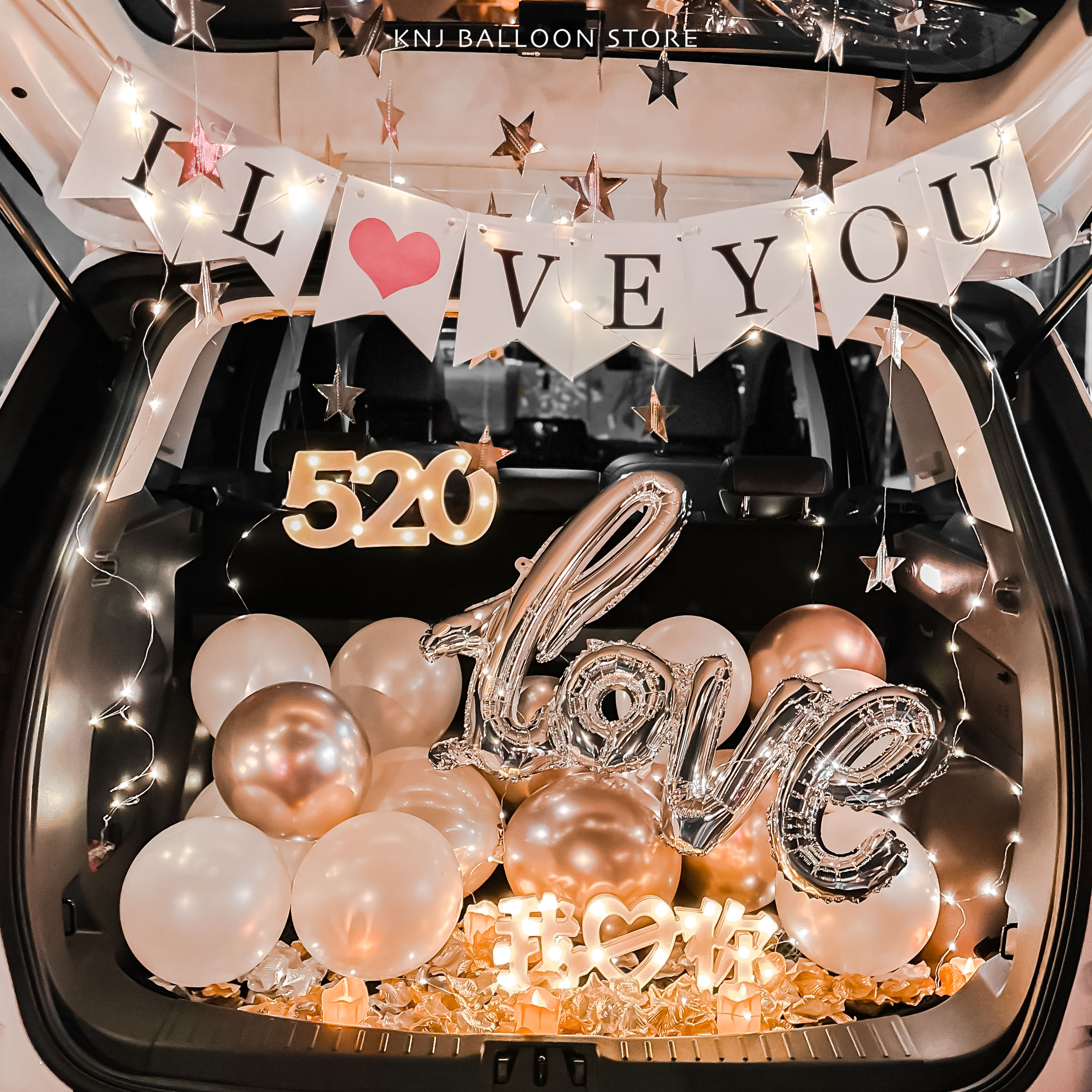 告白後車廂驚喜佈置