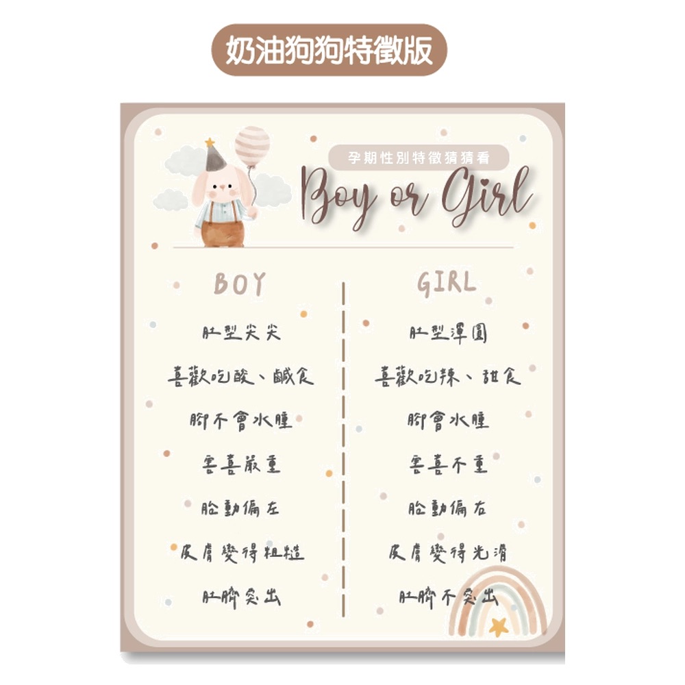 加購商品二
