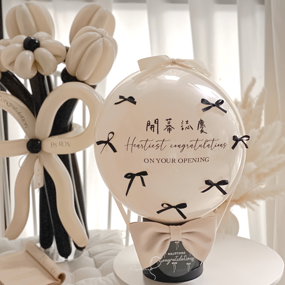 祝賀波波蝴蝶結桶 落日沙灘