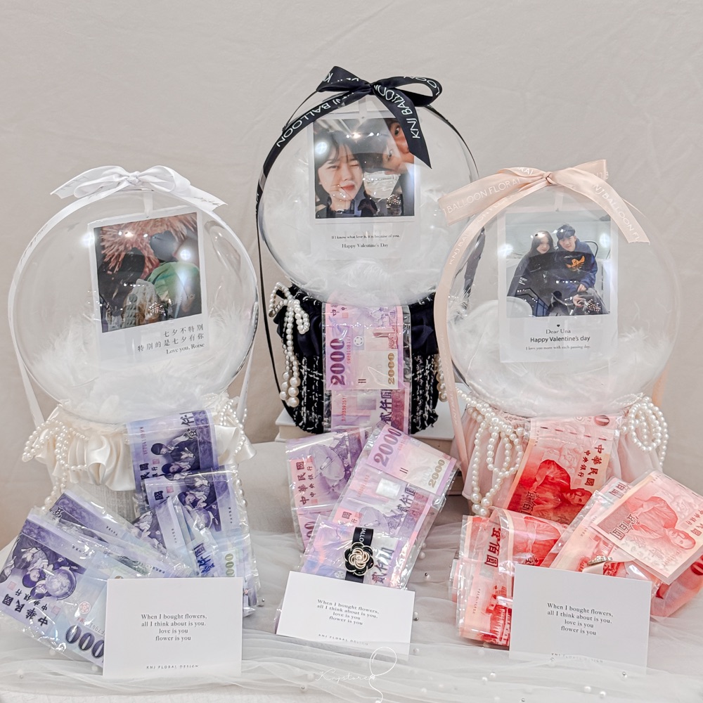 情人專屬 驚喜鈔票相片水晶球禮