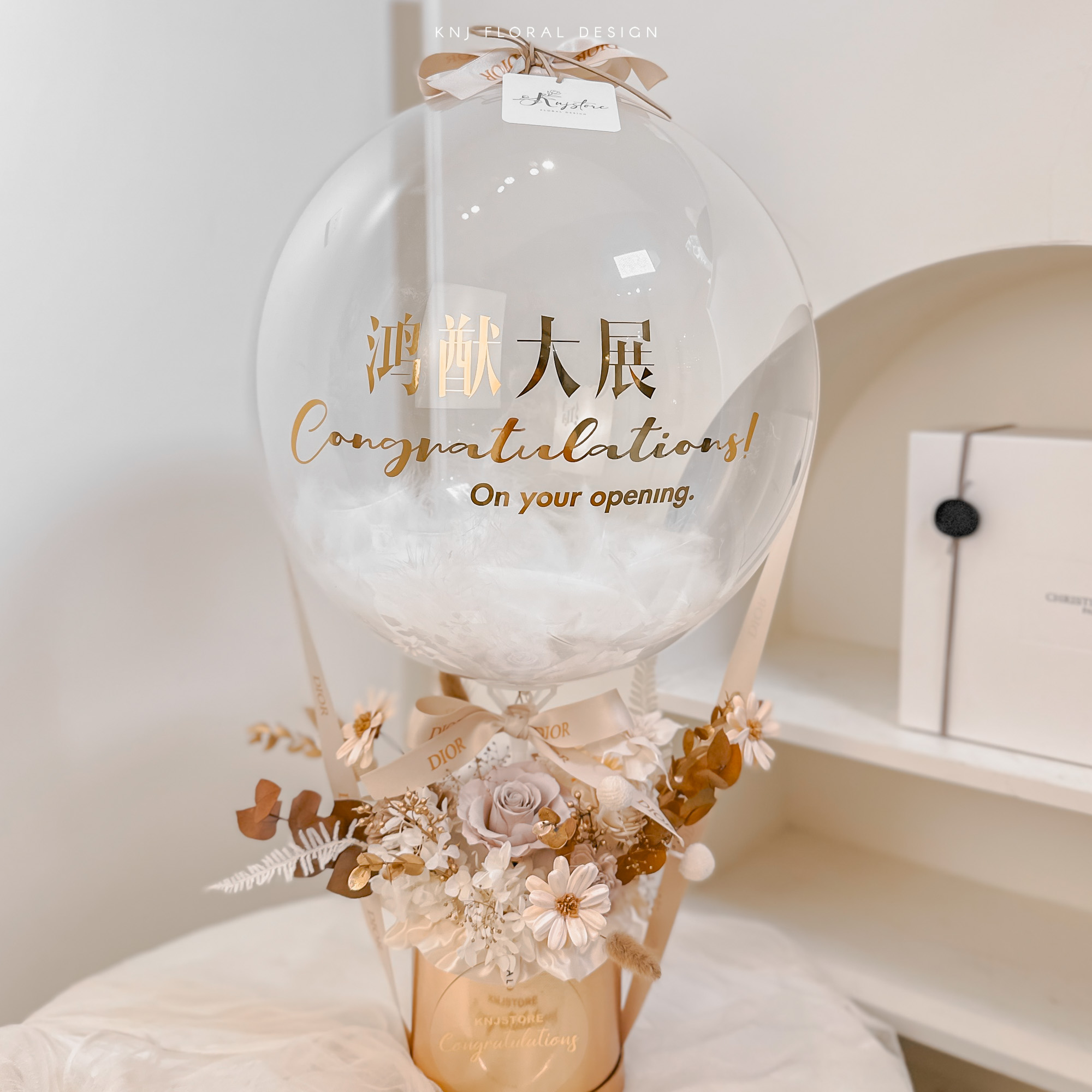 奶茶金棕永生花禮