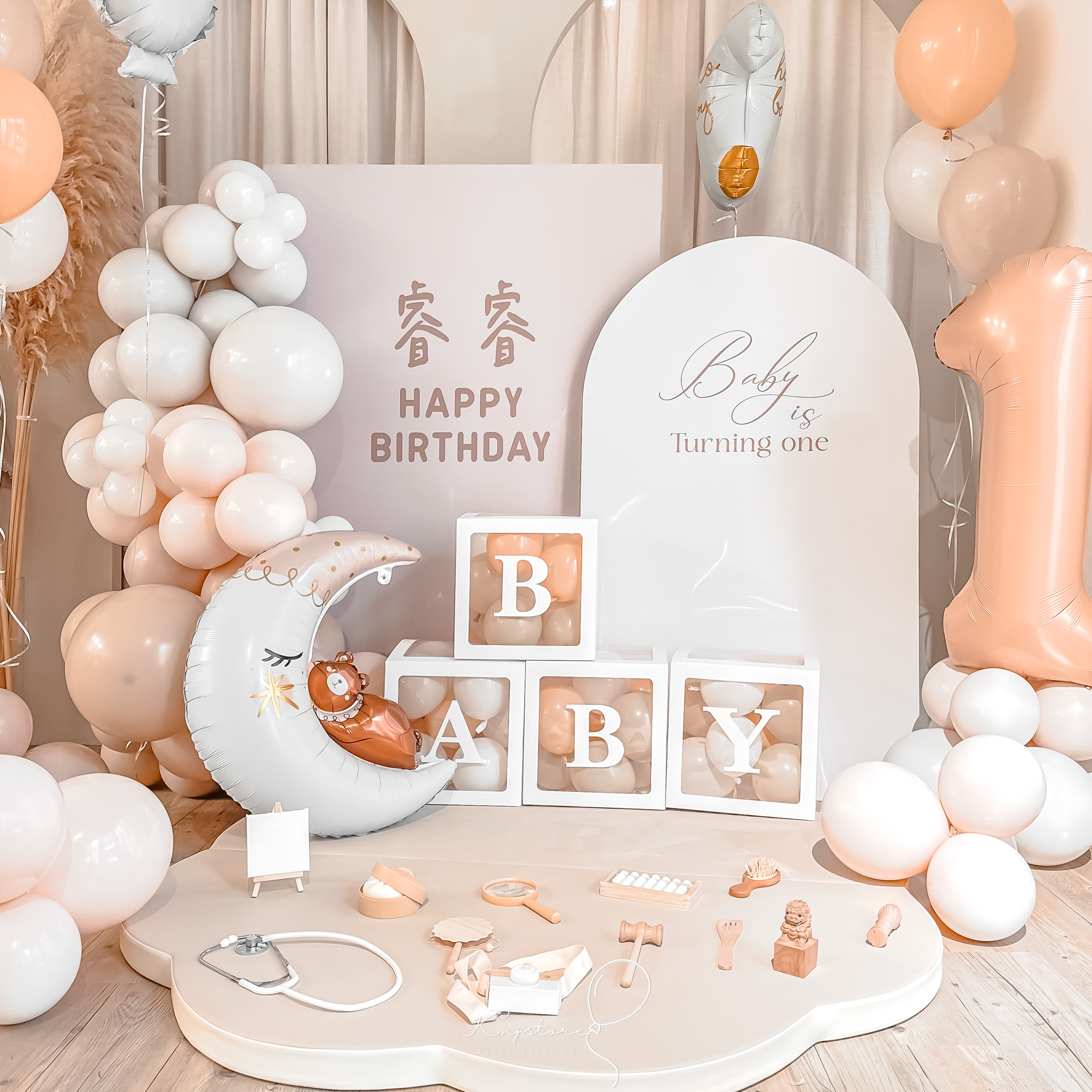 淺奶茶寶寶週歲派對背板組