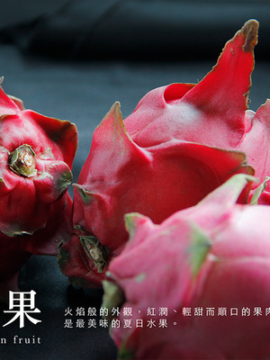 有機火龍果(紅龍果)，新鮮採收產地直送