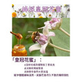 台灣限定獨特蜂蜜｜皇冠花密 台灣限定珍貴花蜜｜農家自產純蜂蜜｜_3