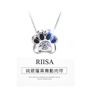 卡哇衣喵星人耀黑肉球舞動純銀項鍊