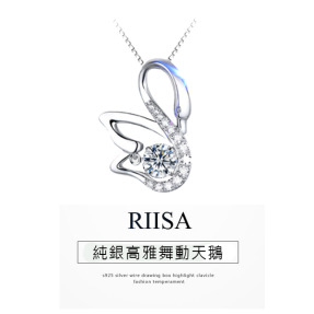 高雅柔美天鵝舞動純銀項鍊