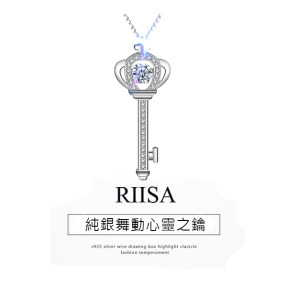 璀璨心靈之鑰舞動純銀項鍊