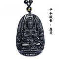 高級天然黑曜石本命佛八大守護神項鍊_1