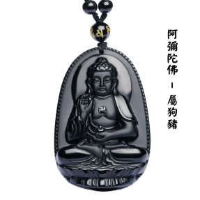 高級天然黑曜石本命佛八大守護神項鍊