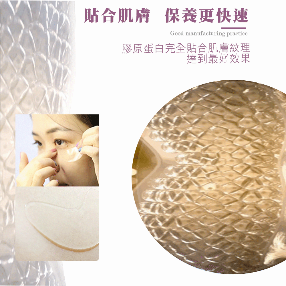 YAPM 膠原蛋白撫紋水膜_6